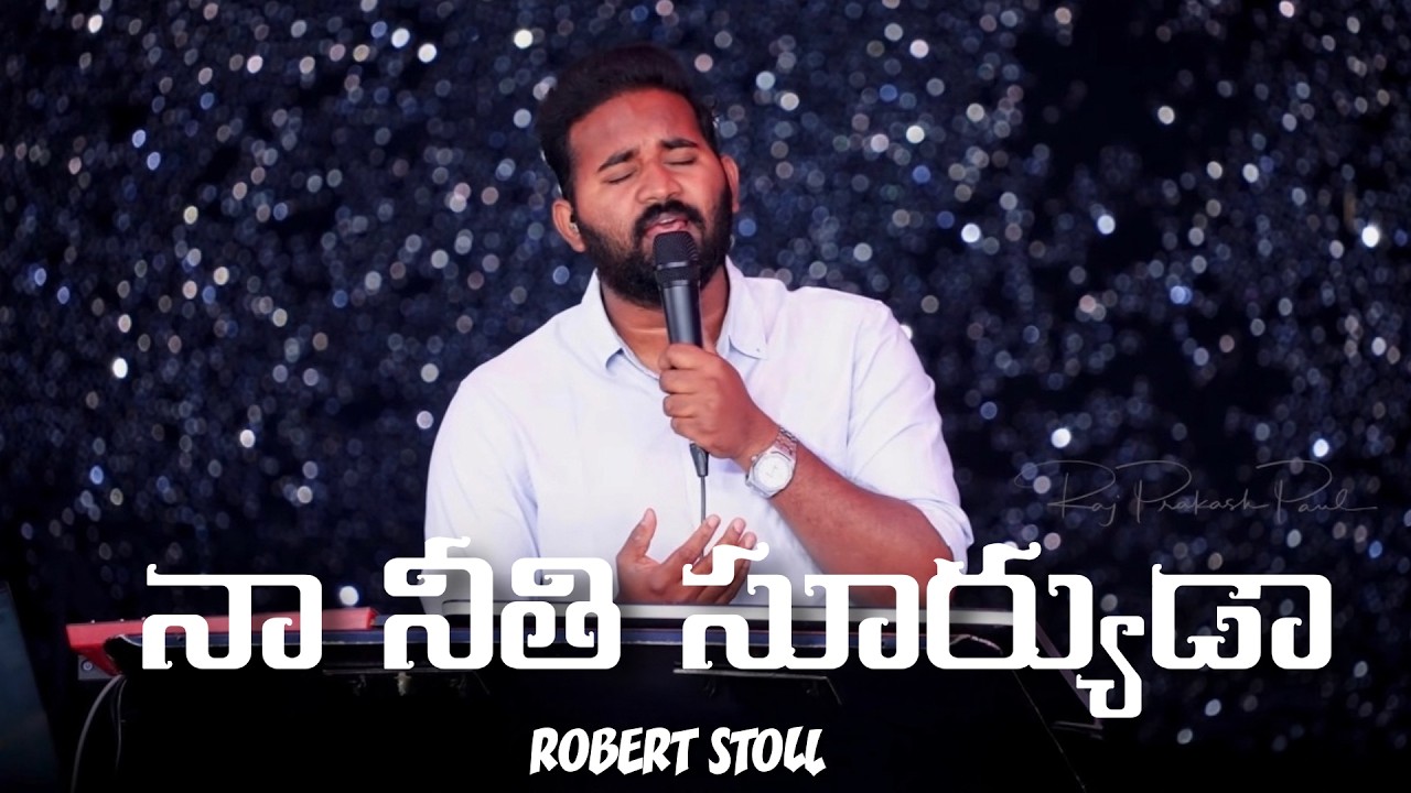 Naa Neethi Suryuda | Robert Stoll