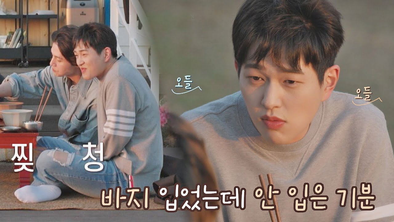 바지 분명 입었는데 ㅊ..추워..😨 오들오들 떠는 온유(ONEW) ｡ﾟ(*´□`)ﾟ｡ 바라던 바다 (sea of hope) 4회 | JTBC 210720 방송