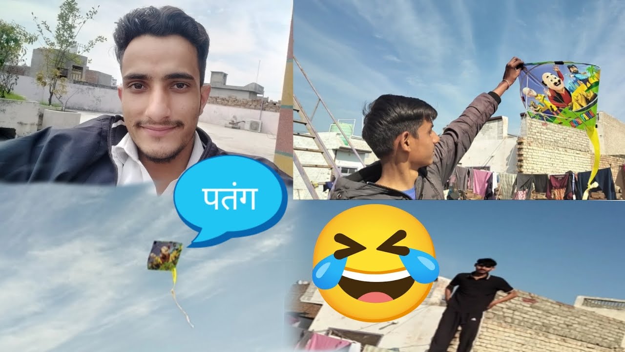 गज़ब की पतंग उड़ाई, आप ने ऐसी पतंगबाजी नहीं देखी होगी🤣देखो Full vlog🙏@Suraj_Garg07#subscribe #vlog 