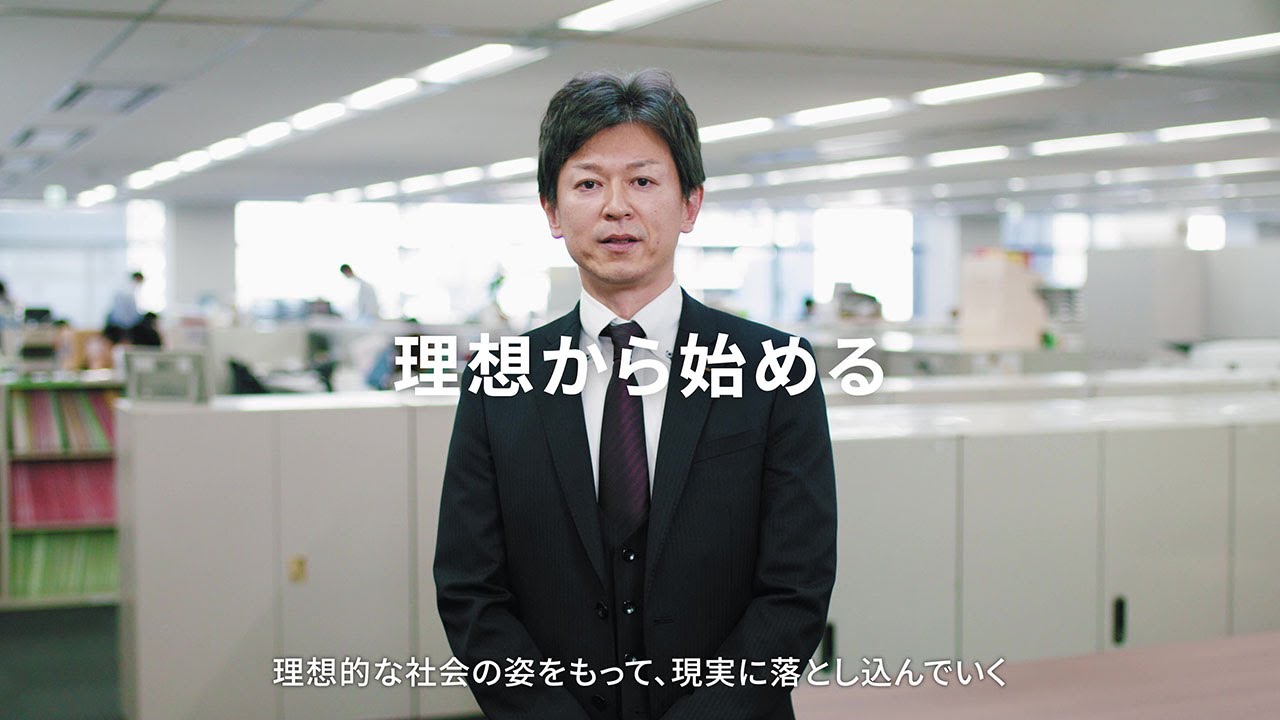 Corporate Movie ｢この世界に、新しい解を。｣