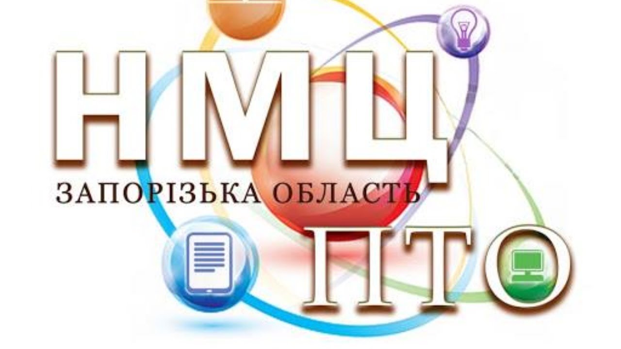 Майстер-клас 