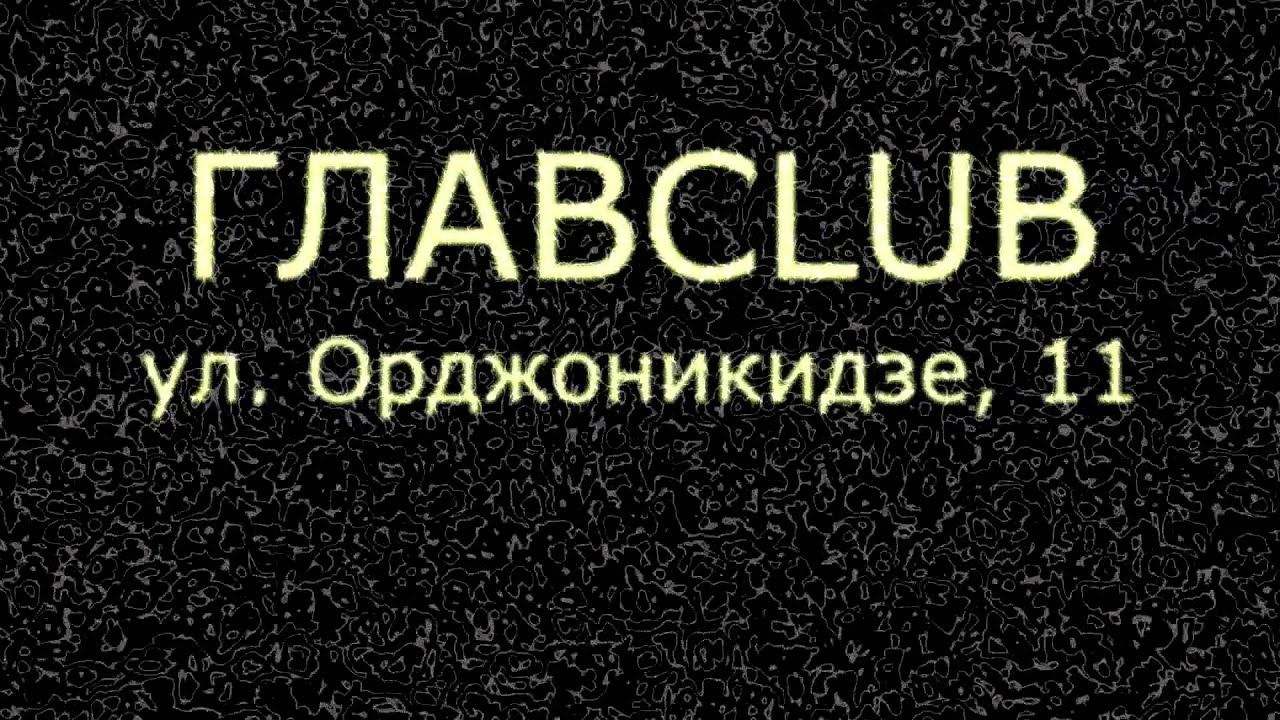 ПРИХОДИТЕ НА КОНЦЕРТ!