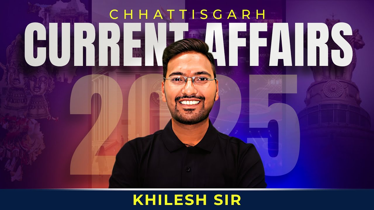 Chhattisgarh Affairs 2025 MCQs for CGPSC | CGVYAPAM | ADEO