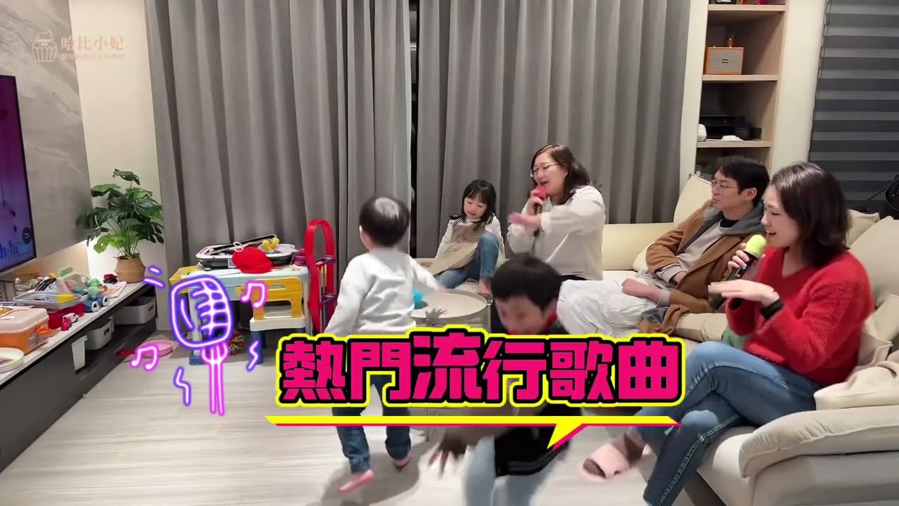《開箱實測》SAN SUI 山水K歌霸行動KTV｜一鍵消音、萬首歌庫、在家想唱就唱、出遊攜帶方便