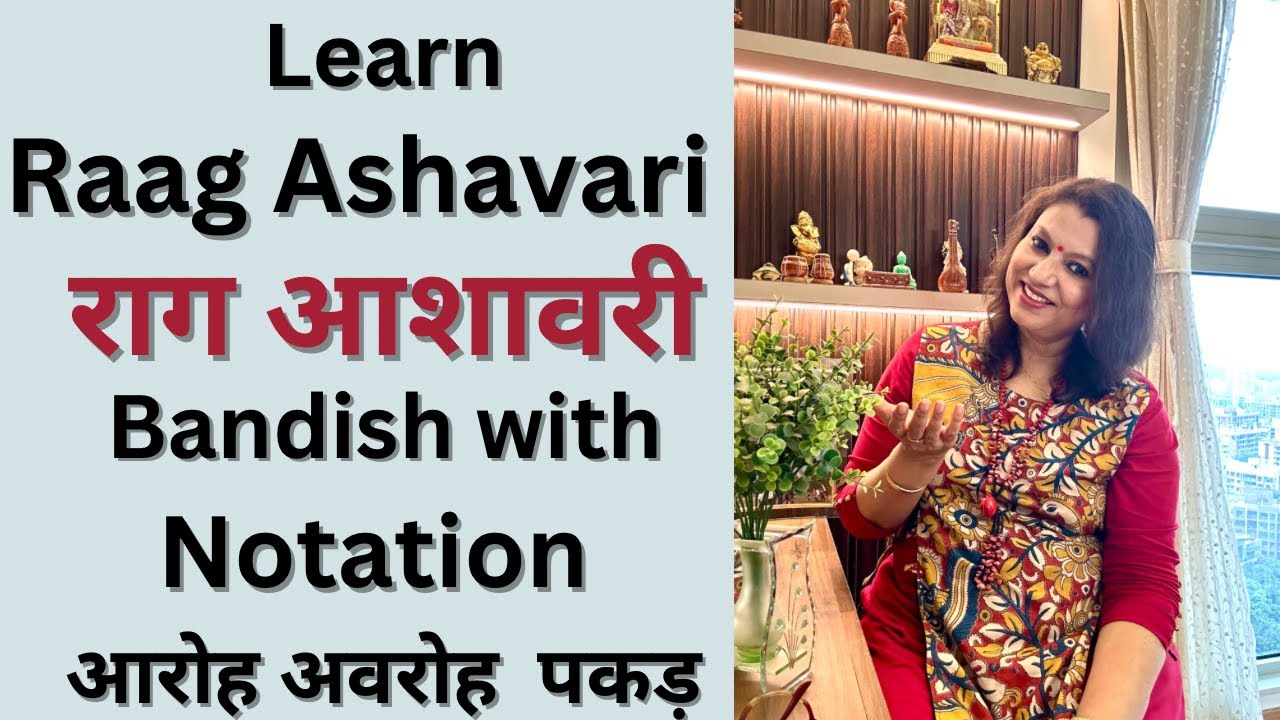 Learn Raag Ashavari.Bandish,Notation/Raag Ashavari,Ascension,Descending,Grab,Bandish, Vowelscript...