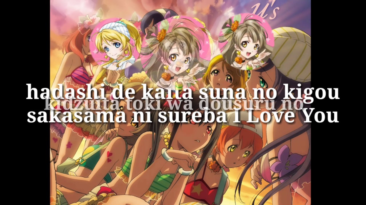 [Love Live!] Mermaid Festa vol.1 Instrumental Karaoke w/Romaji Lyrics