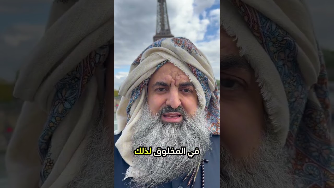حقيقة بناء Tour Eiffel ...كلام لأول مرة تسمعه صحح عقيدتك ربنا ليس في السماء مادام هو خالق السموات؟!!
