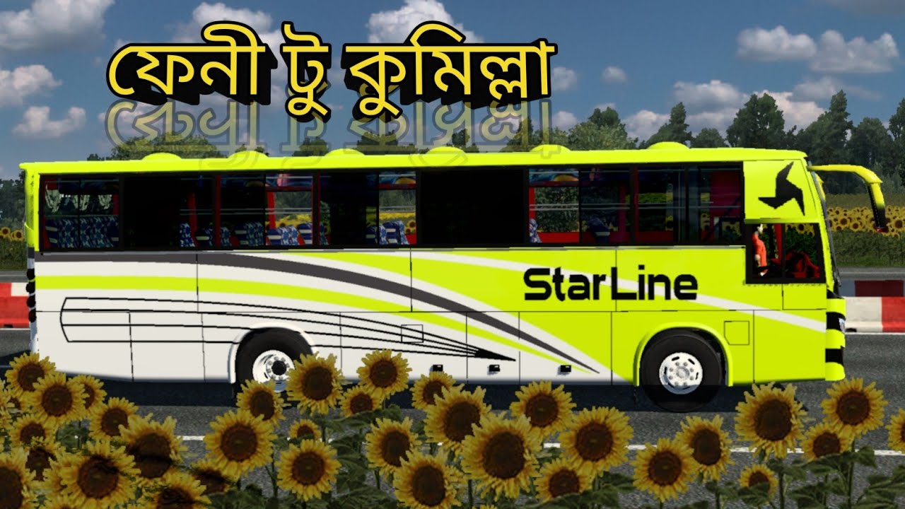 ফেনী কিং স্টার লাইন কে নিয়ে কুমিল্লা   // ETS2 // GMT Map