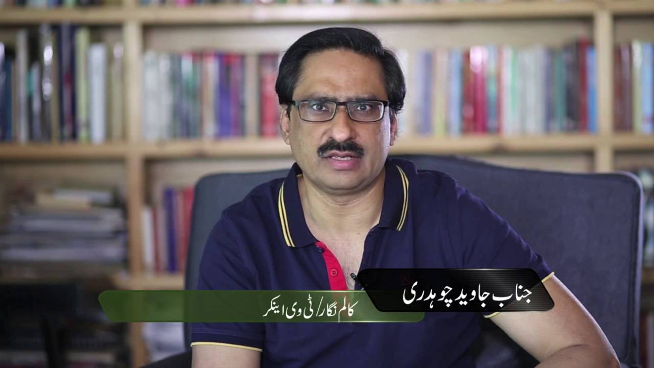 javed Chaudary