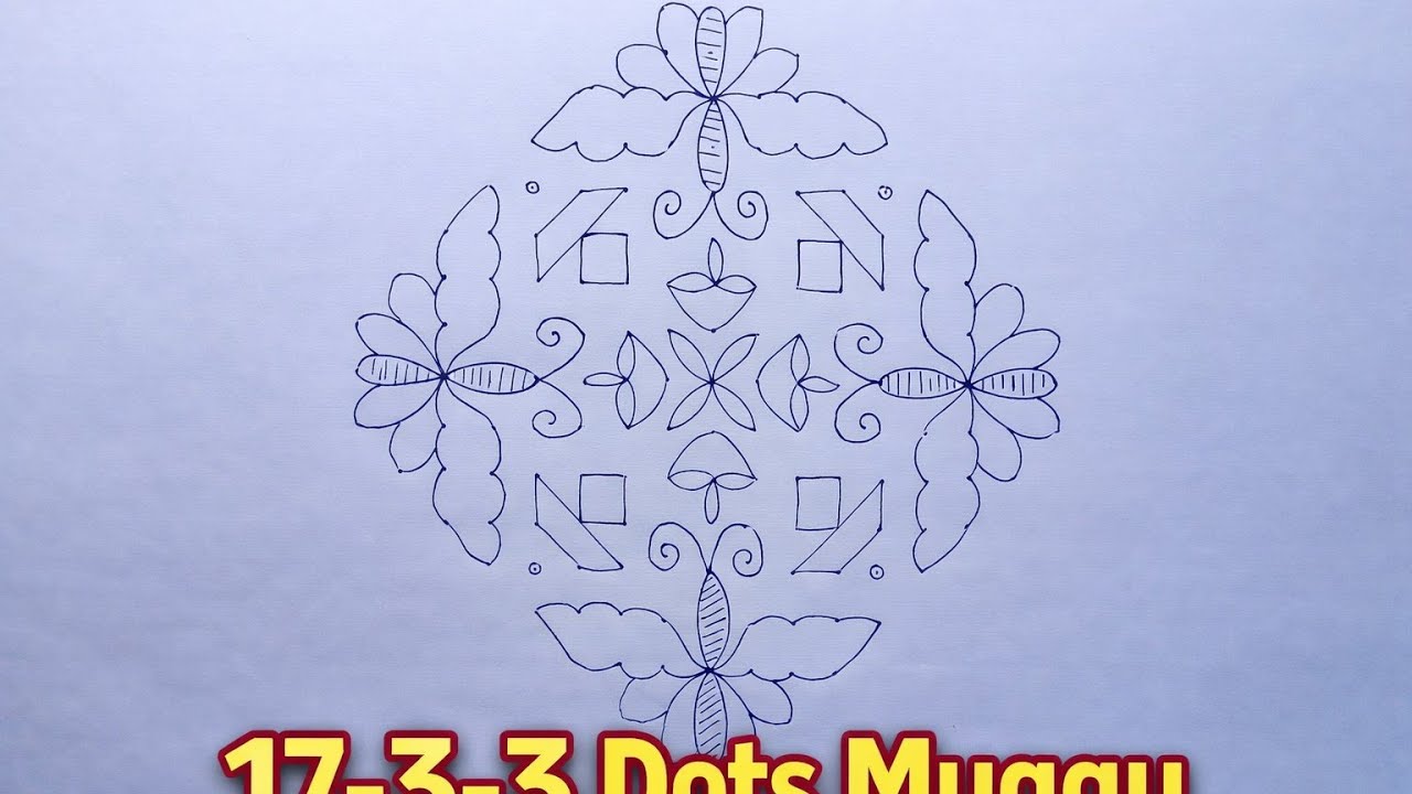 17-3-3 Dots Rangoli Design ,Beautiful Butterfly Rangoli Design 🦋 | Simple & Easy Muggu Design