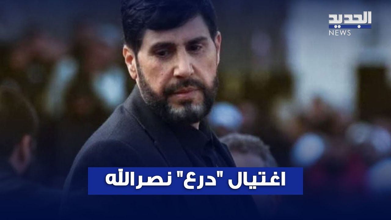 بغارة في إيران.. هكذا التحق 