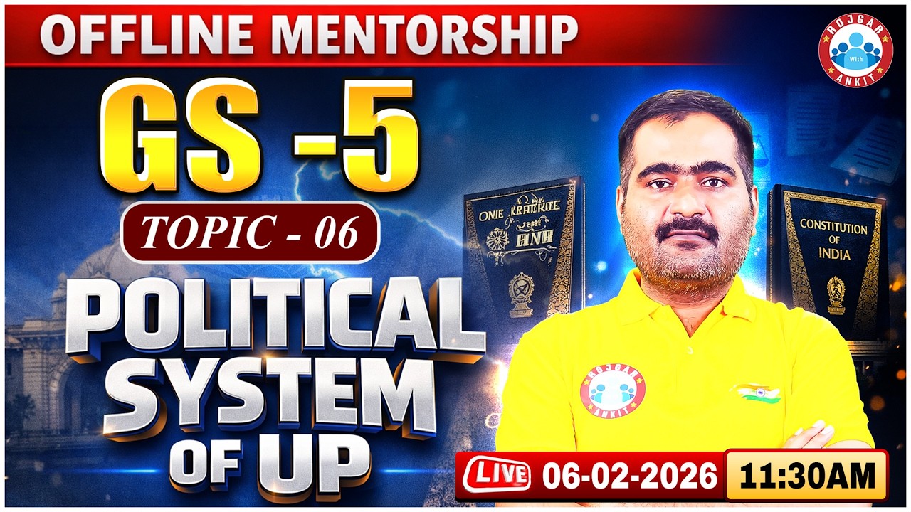 Political System | उत्तर प्रदेश की राजनयिक व्यवस्था | GS-5 | Offline Mentorship | Naveen Sir