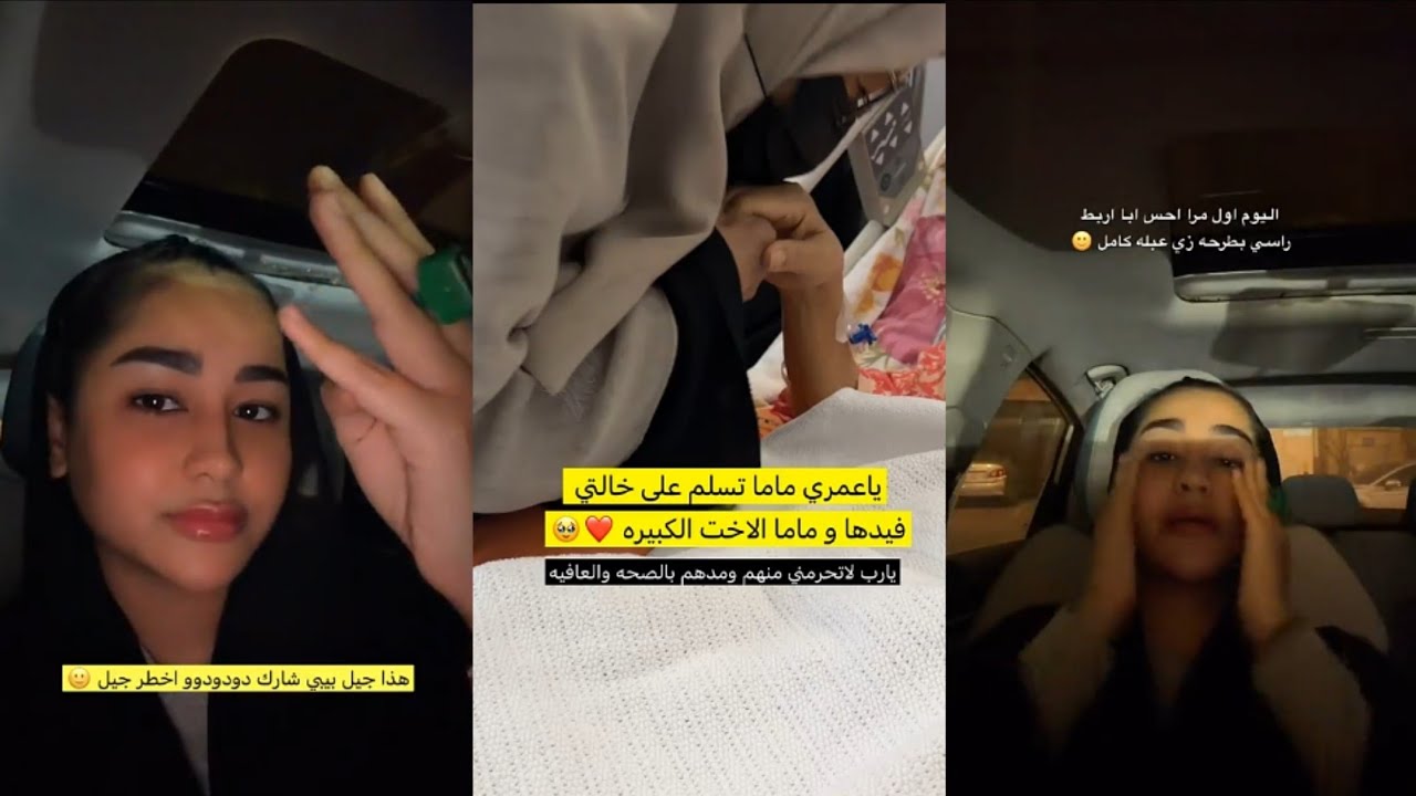 الأخت الكبيرة تسلم على الصغيرة😍تربط راسها زي عبلة كامل🔥😬إزعاج أولاد أختها😭تكره الإستشوار😵روان حلواني