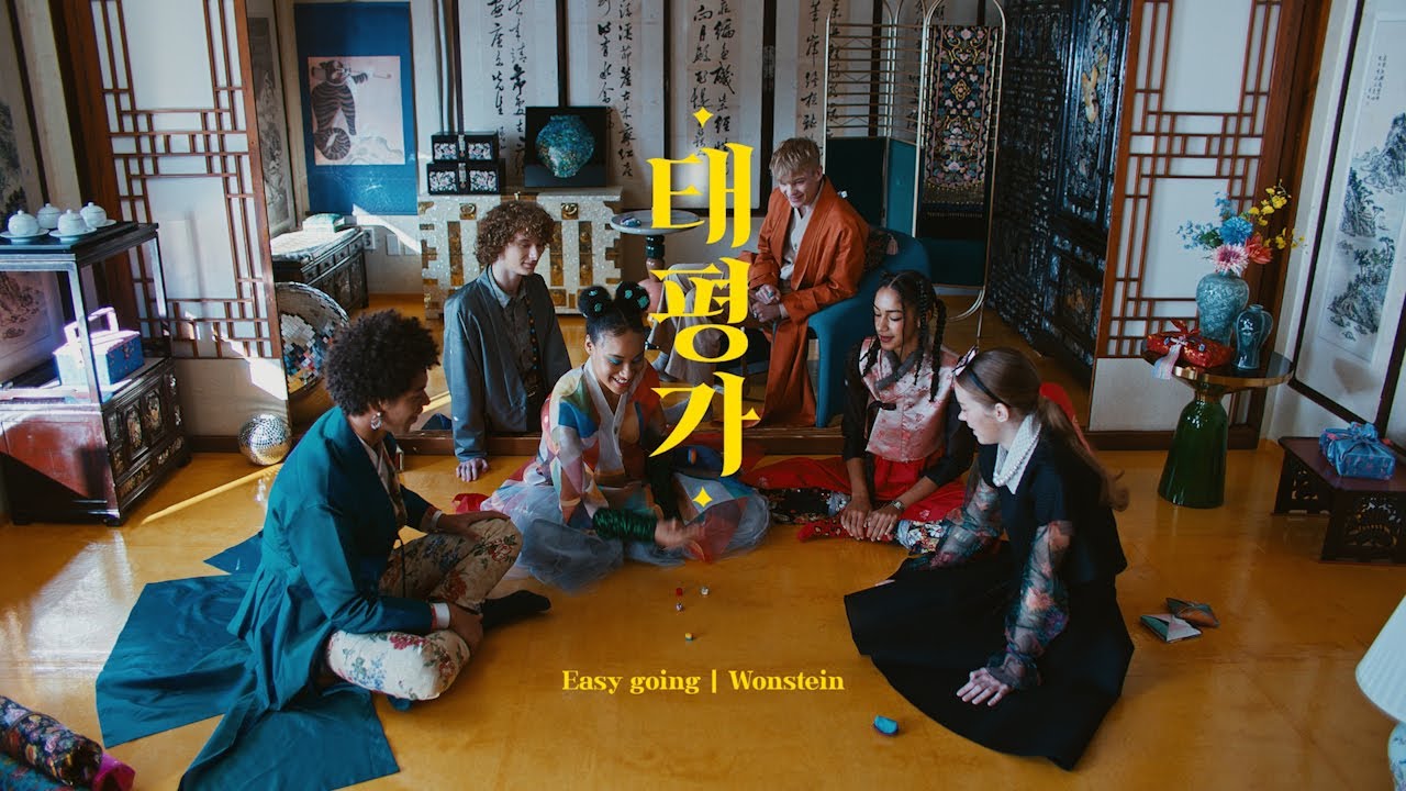 Почувствуй ритм Кореи — ЧОНДЖУ