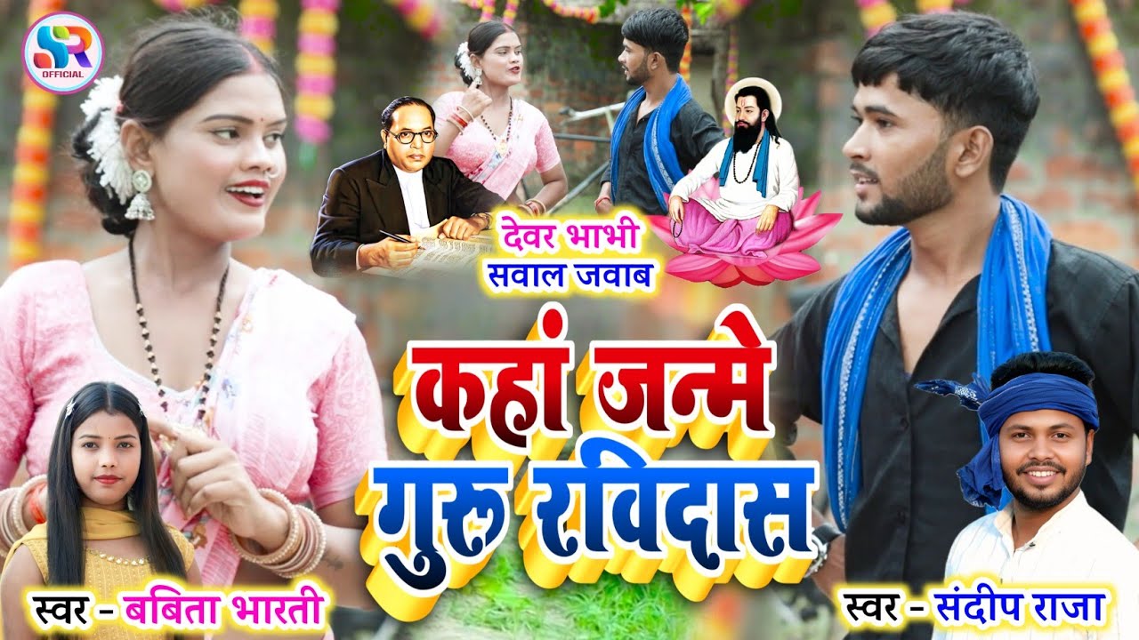 #video
