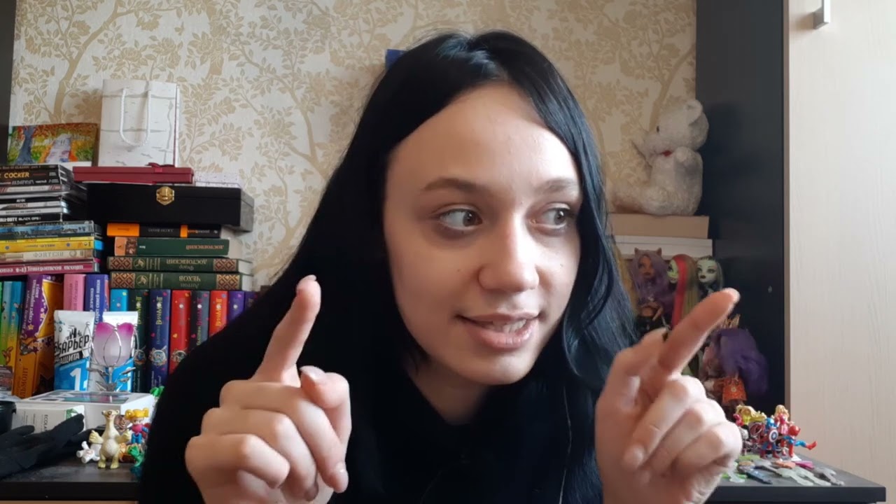 Реакция на 