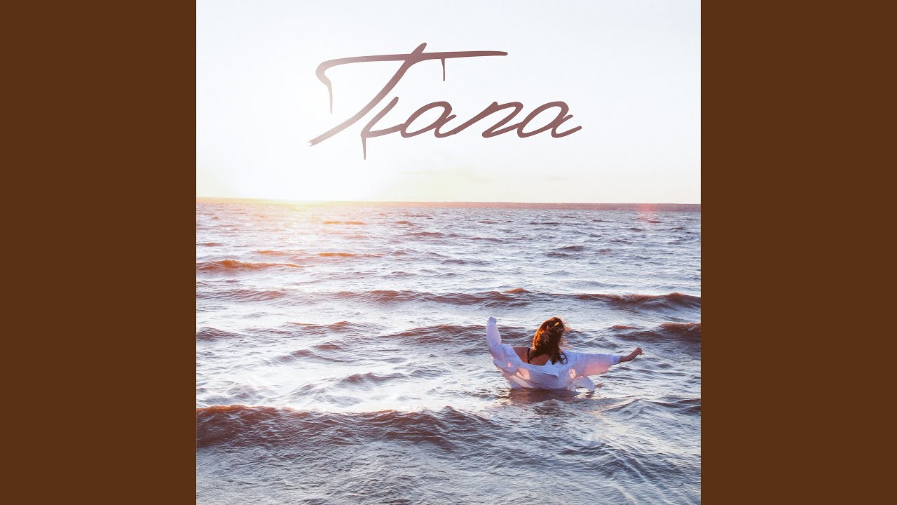 Папа