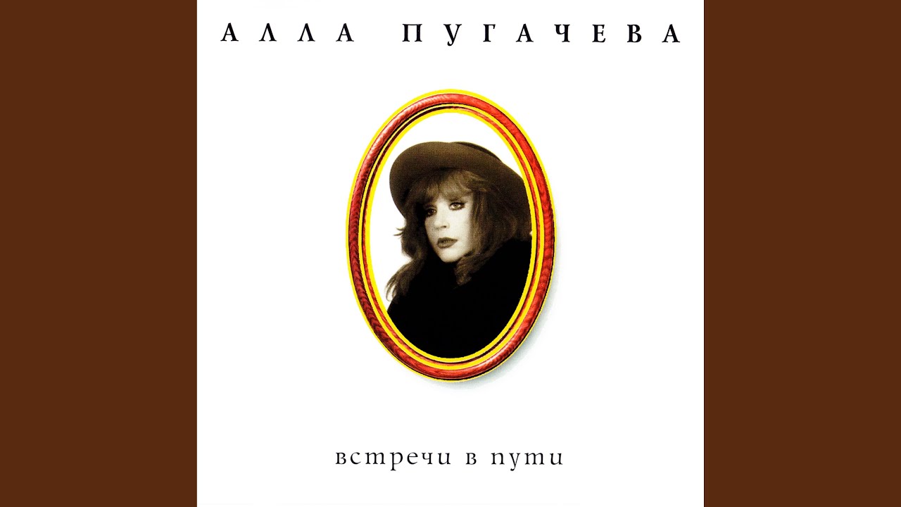 Три счастливых дня