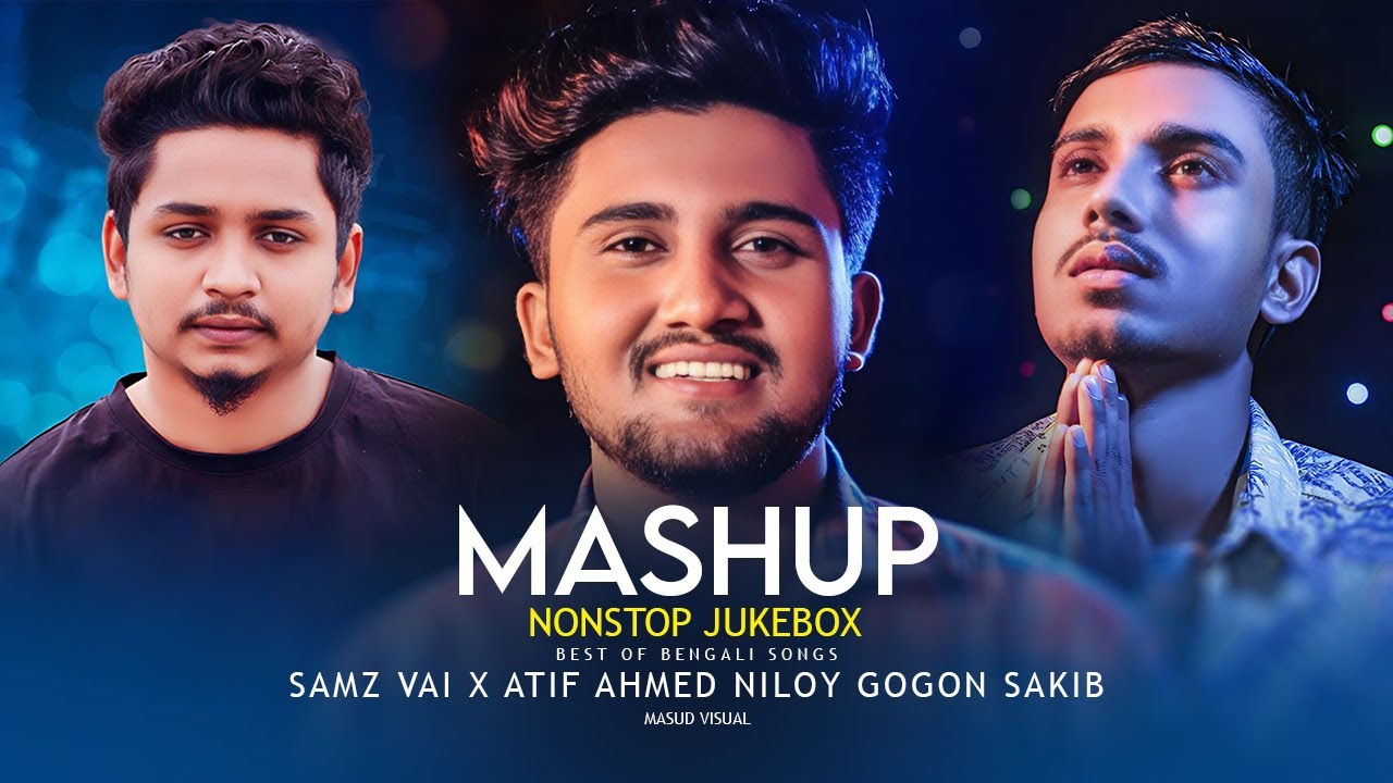 Bengali Sad Song | NonStop Jukebox (Mega Mashup) Emotional Mind Songs | 2025 Hits Of Mix