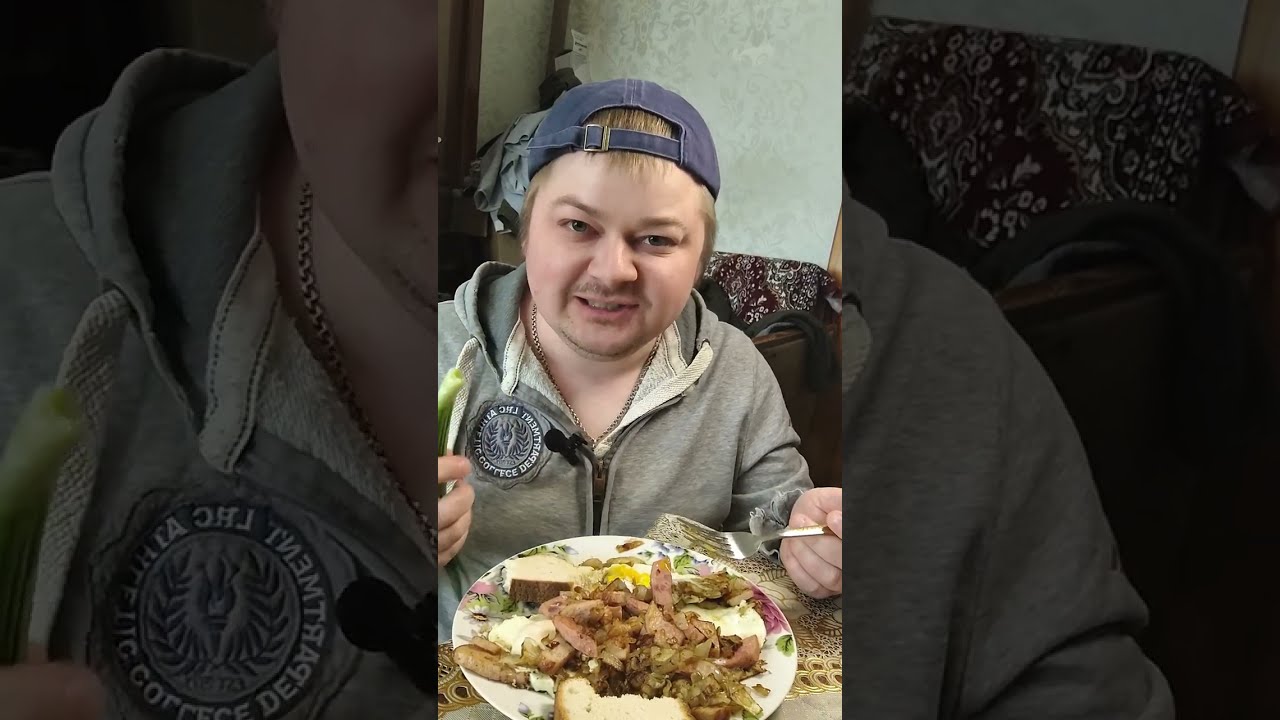 Мукбанг: Яичница с колбасой и луком | Весна пришла