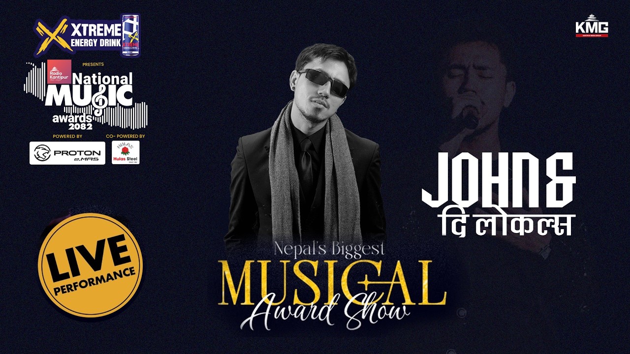 John Chamling Rai -  Live Performances | National Music Award 2082