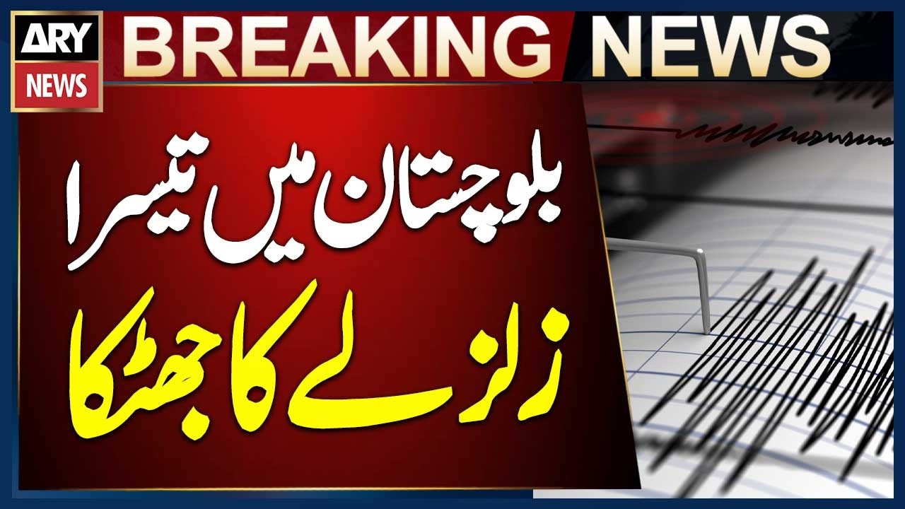 Balochistan earthquake tremors for the Third time in a day