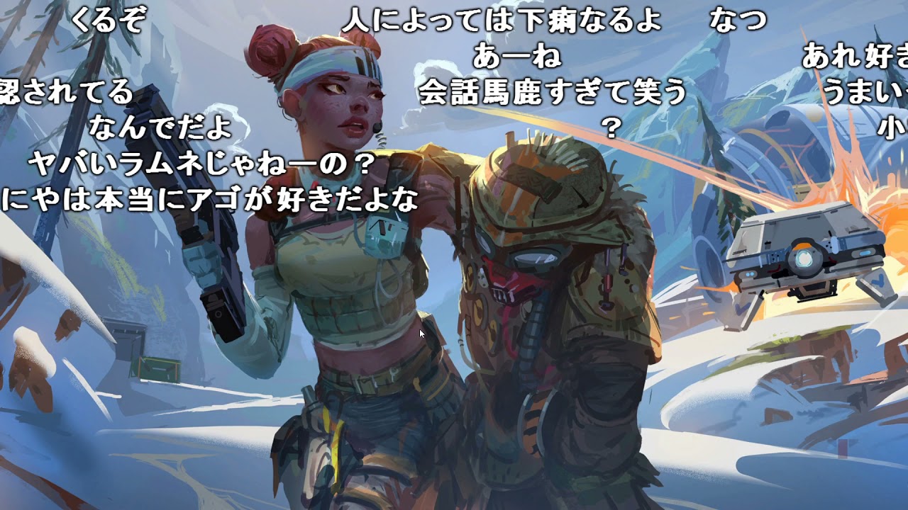 【Twitch】おにや『よしなま、はんじょうとランクマAPEX　LEGENDS！！』コメ有【2021/10/12】