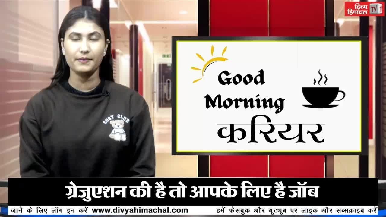 बड़ा मौका- मेडिकल कॉलेज में नौकरी, सीनियर रेजिडेंट की भर्ती