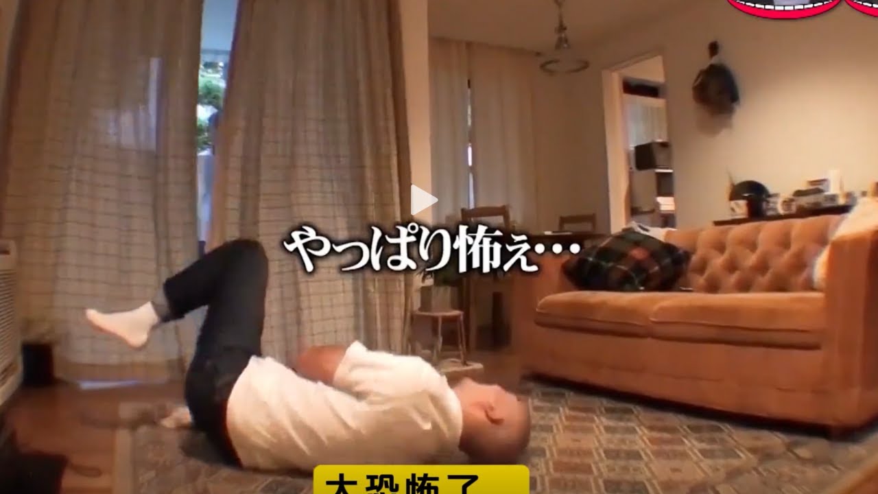 日本綜藝太誇張了！當整人者和被整者之間反覆來回輪換，他們會不會被對方嚇到精神崩潰#搞笑 #綜藝 #日本綜藝