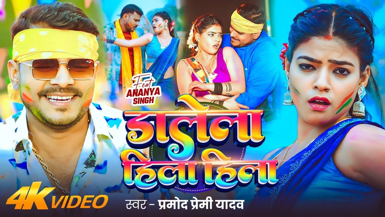 प्रमोद प्रेमी के ( टोइ के ) गाने पर किया बवाल डांस जो लोगो के दिल को छू गया | #New Viral Dance Video