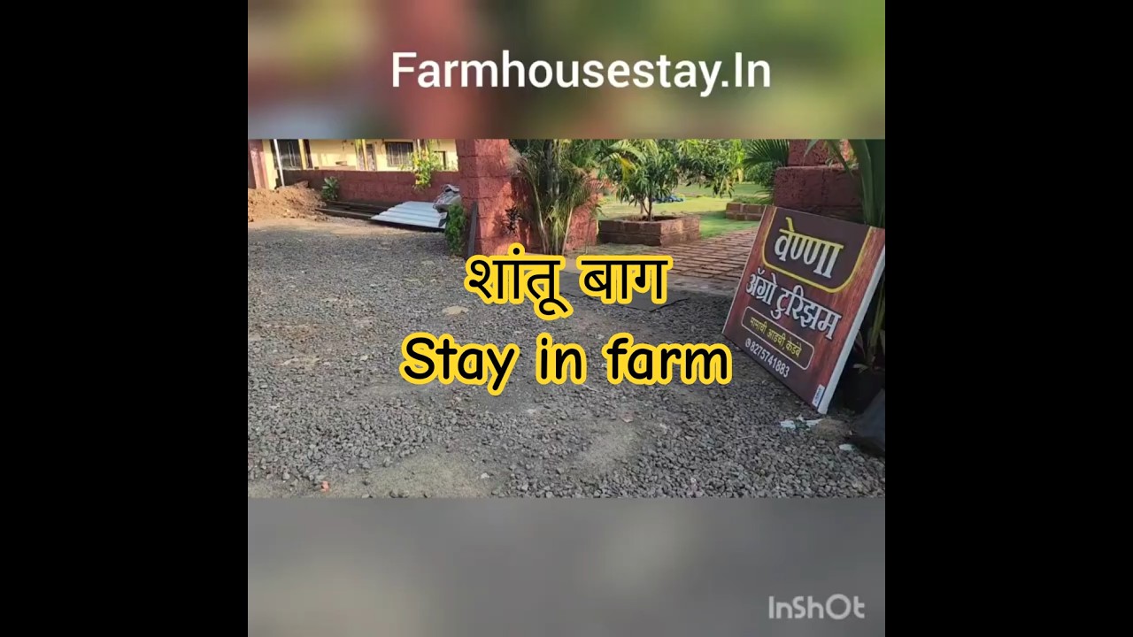 #tourism #farmstay #farmhouse #agrotourism #village #villagefood #mahabaleshwar