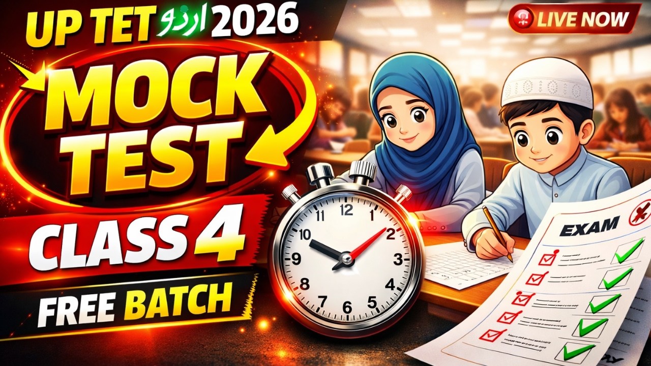 Class 4: UP TET 2026 Urdu Mock Test | Urdu Zaban Important Questions | TET Practice Set