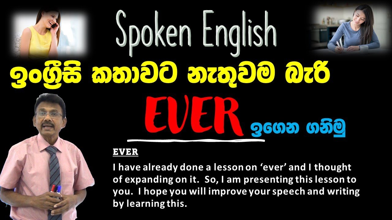 Learn how to use 