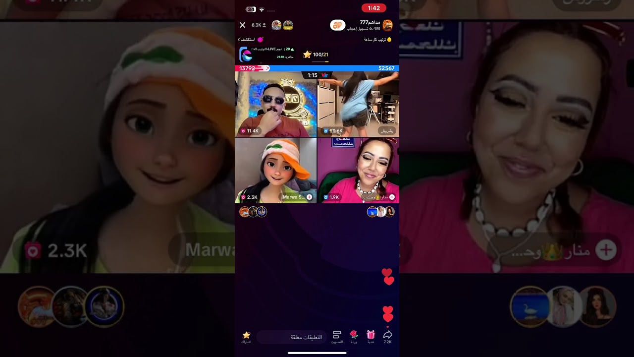 الث كامل مداهم 777