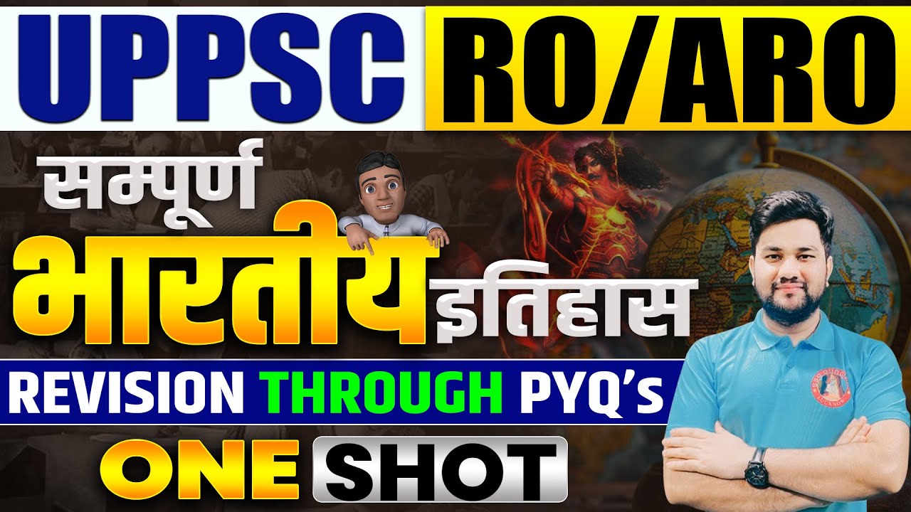 UPPSC RO ARO PREVIOUS YEAR QUESTIONS | UPPSC RO/ARO RE EXAM | HISTORY PYQ'S | RO/ARO IMP TOPICS
