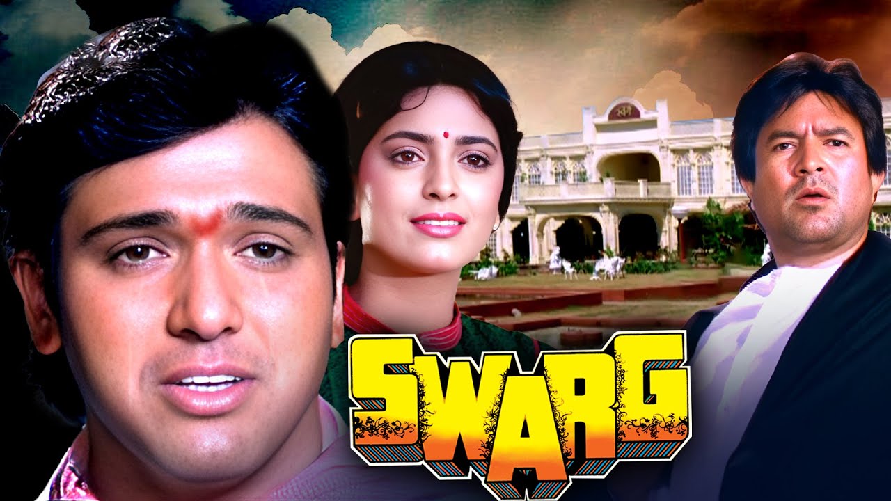 Swarg (स्वर्ग ) - Full Hindi Movie  - Govinda - Rajesh Khanna - Juhi Chawla -  90's Blockbuster Film
