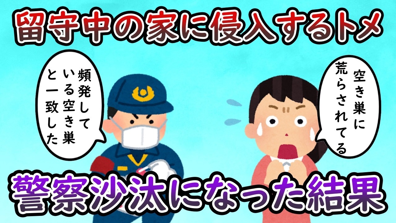総集編121