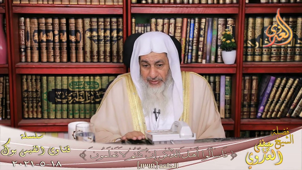 هل يجب ترتيب الصلوات الفائتة  عند القضاء ؟ الشيخ مصطفي العدوي