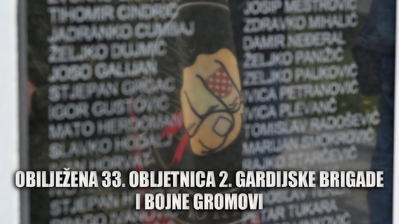 Obilježena 33. obljetnica 2. gardijske brigade i bojne Gromovi