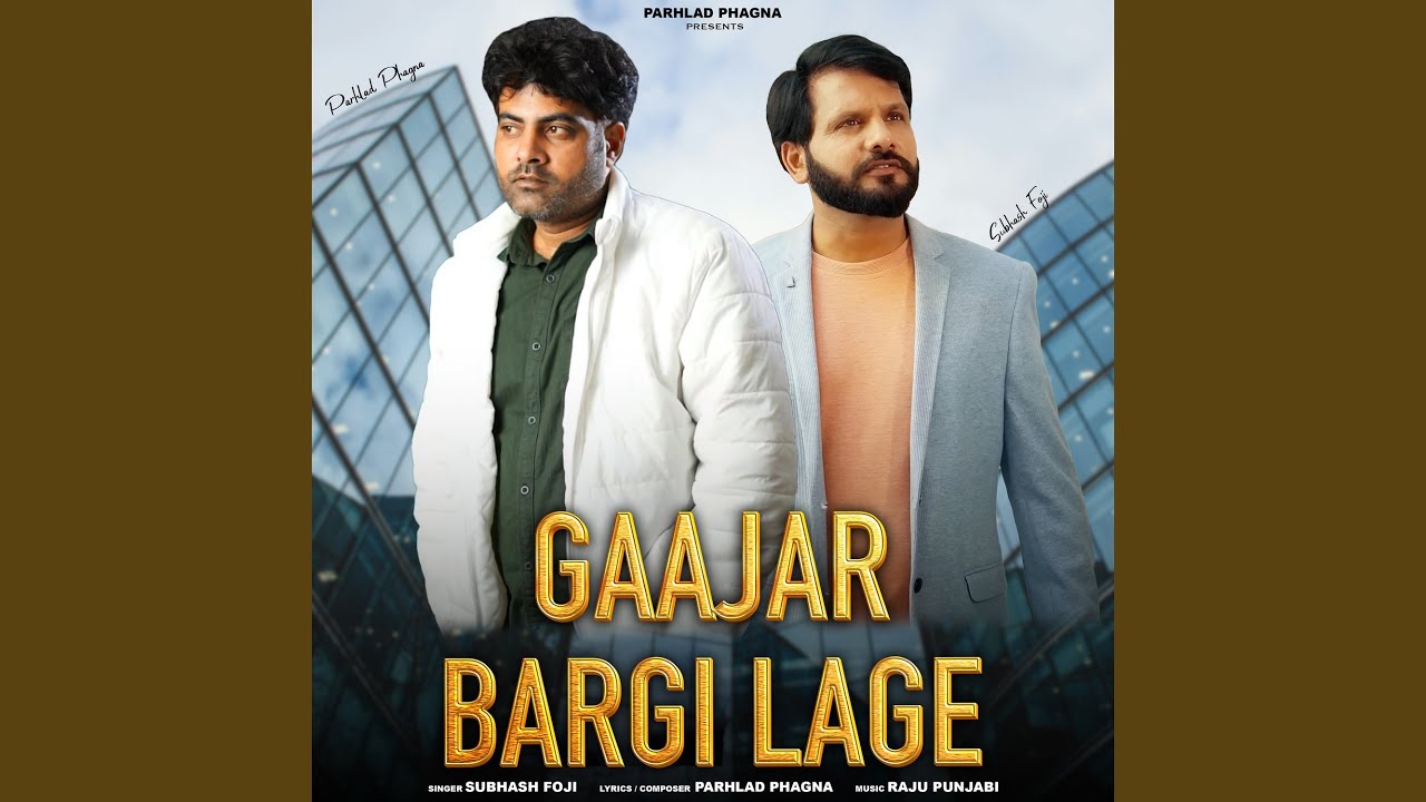 Gaajar Bargi Lage