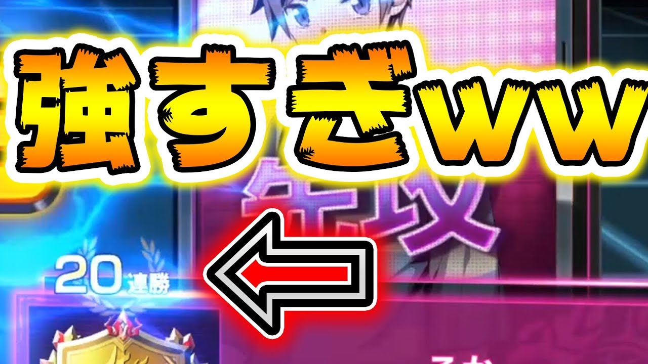 【デュエプレ】20連勝中の相手と対戦！本当に強かった。。。