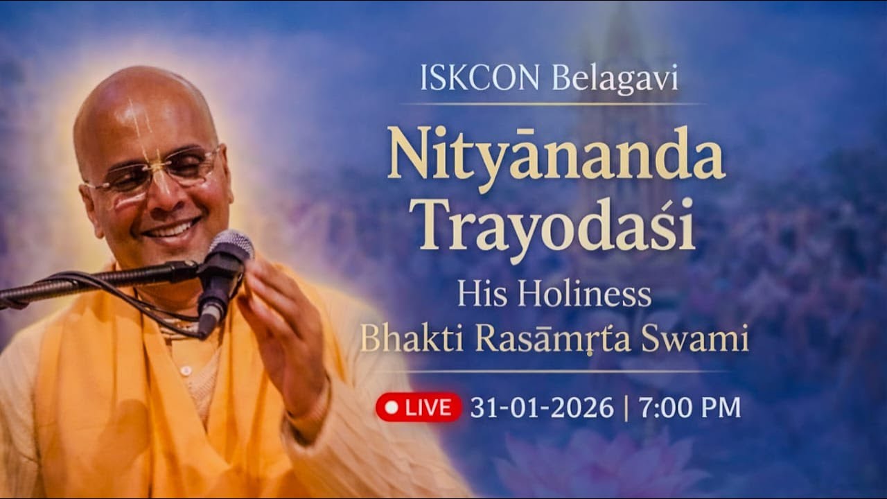 Sri Nityananda Trayodashi - HH Bhakti Rasamrita Swami - 31-01-2026