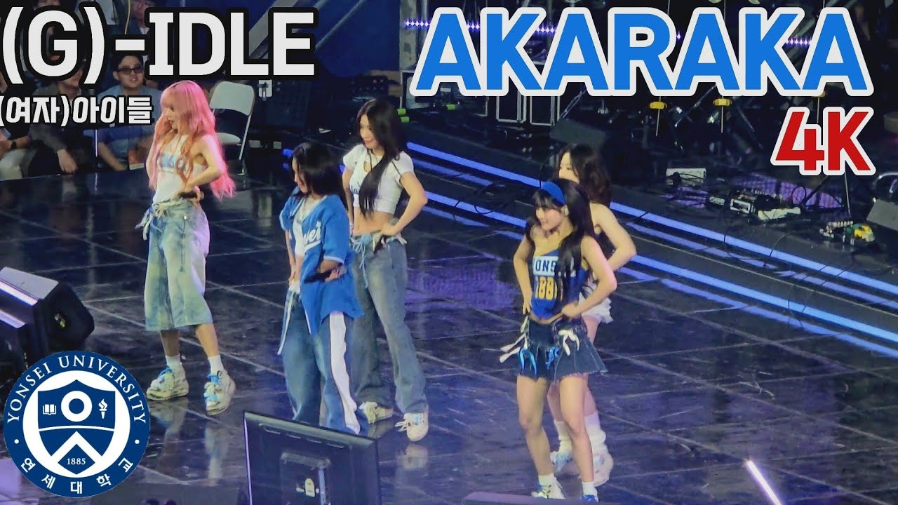 (G)-IDLE ((여자)아이들)| 2024 연세대 아카라카 풀영상 직캠 FULL VIDEO FANCAM 4K (240525)