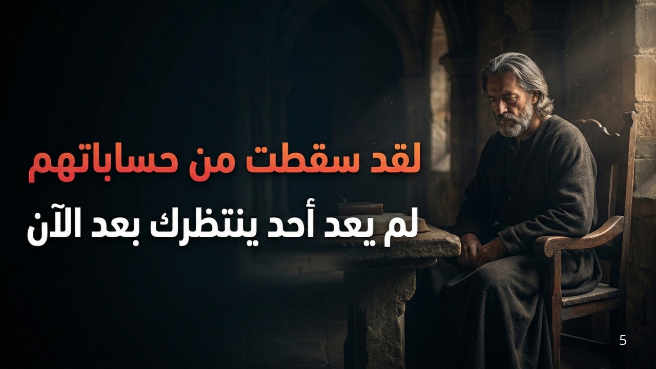 🔥 لم يعودوا يتوقعون منك شيئًا؟ انتبه… هذه فرصتك الحقيقية