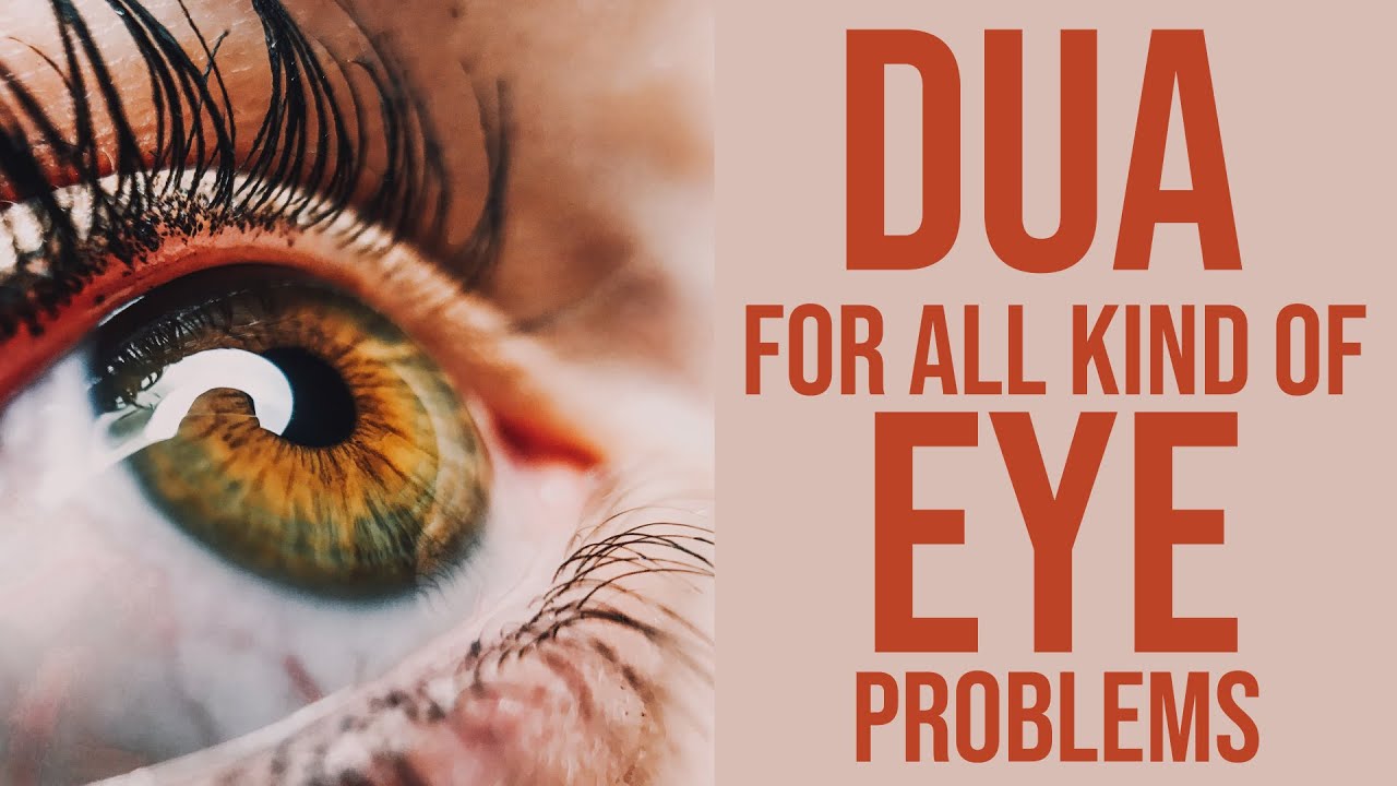 Best Dua for all Kind of Eye Problem, MUST RECITE