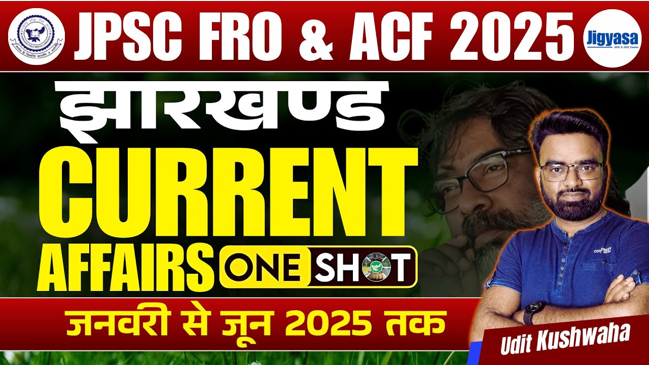 🔥 6 Months Jharkhand Current Affairs | January to June 2025 ✨| JPSC FRO & ACF Exams | Udit Kushwaha
