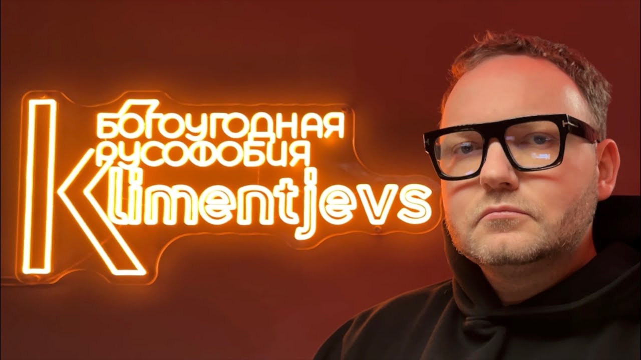 БОГОУГОДНАЯ РУСОФОБИЯ | МУЗЫКА ДЛЯ СНА