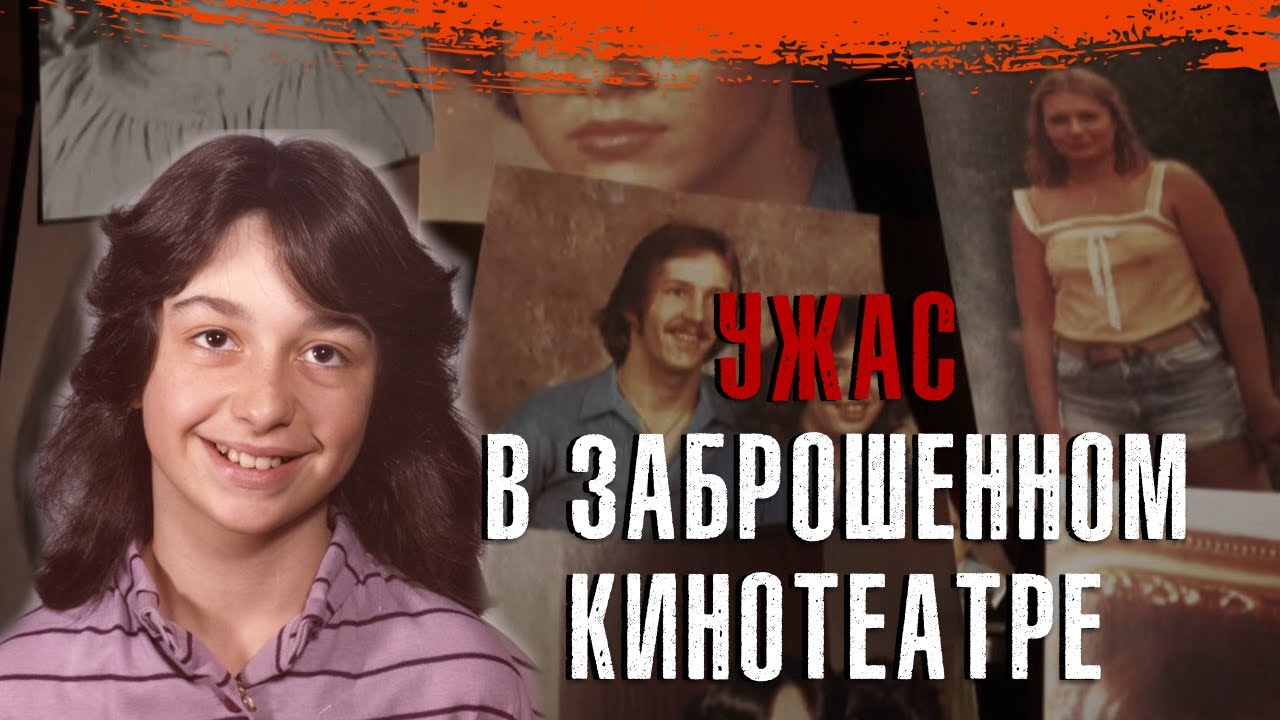 ДЕМОНЫ ИЗ ТОЛИДО || Дело закрыто #115