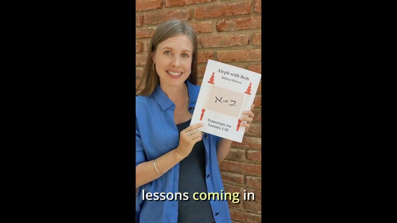A Bound Full Color Print of Transcripts 1-50 - Aleph with Beth Lessons