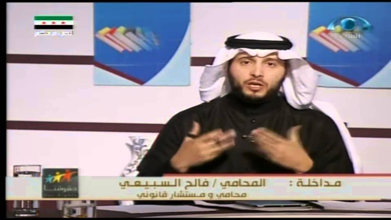 حقوقنا | ضمانات المتهم في مرحلة التحقيق
